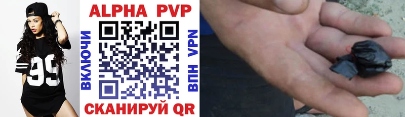 Как найти закладки Находка APVP  Меф мяу мяу  Гашиш  Конопля 