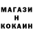 COCAIN Эквадор Mr. NAZA