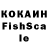 КЕТАМИН VHQ Arghno