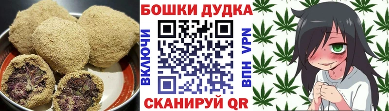 блэк спрут сайт  Находка  Canna-Cookies марихуана 