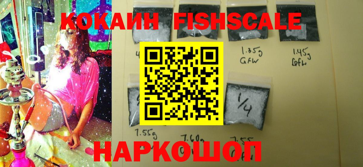 Находка  КОКАИН Перу  Вход с VPN 