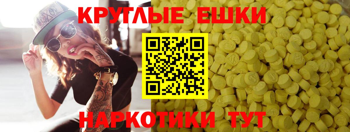 ЭКСТАЗИ DUBAI Находка