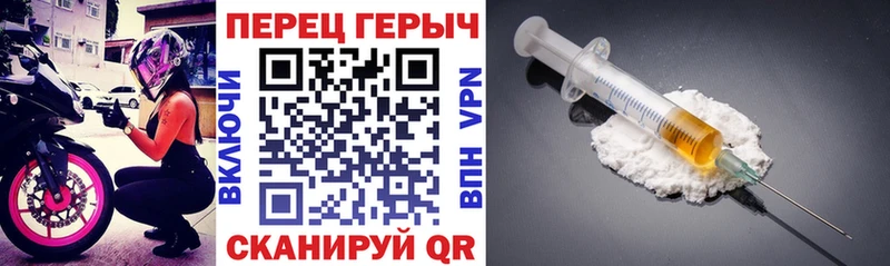 Героин белый  МЕГА   Находка  купить закладку 