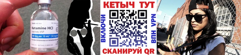 наркошоп  кракен рабочий сайт  Кетамин ketamine  Находка 