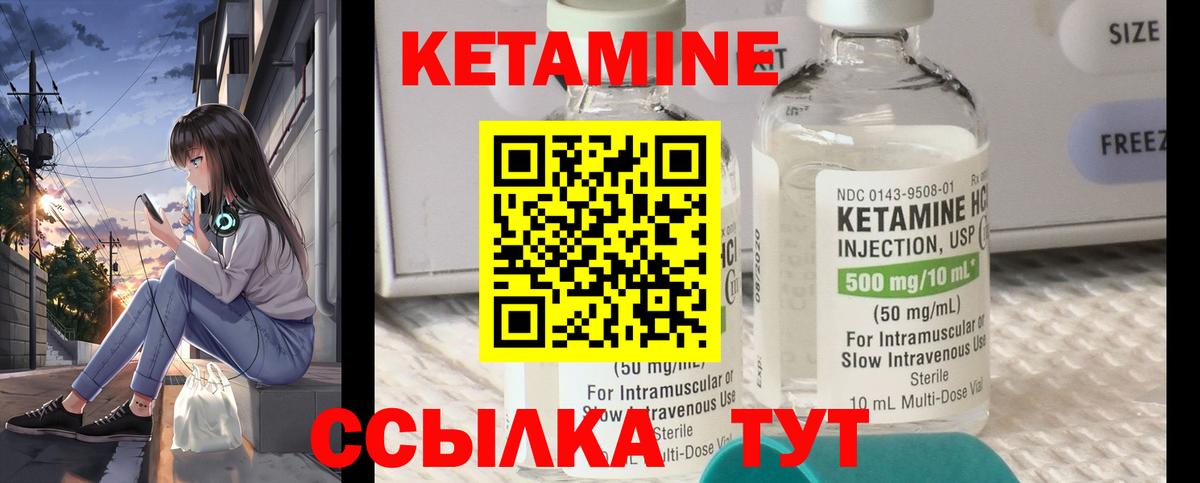 mega рабочий сайт  Кетамин ketamine  Вход с VPN  Находка 
