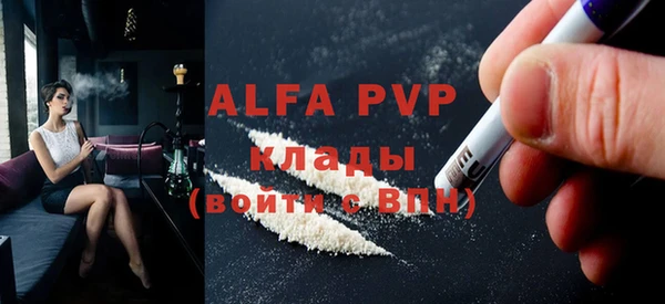 мефедрон VHQ Арсеньев