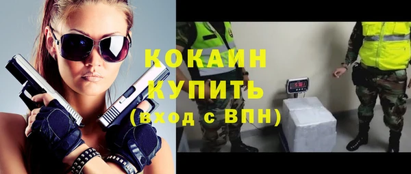 синтетический гашиш Армянск