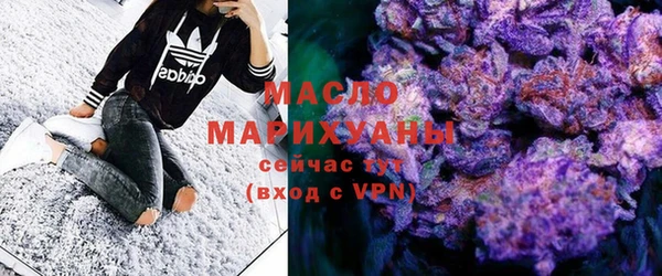 синтетический гашиш Армянск
