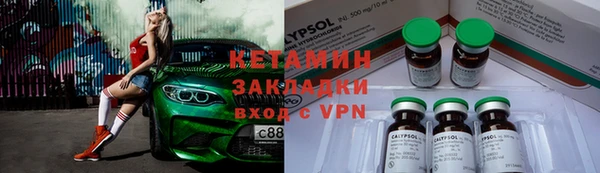 синтетический гашиш Армянск