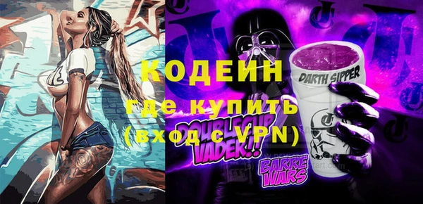 мефедрон VHQ Арсеньев