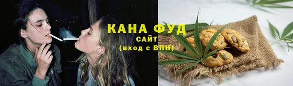 мефедрон VHQ Арсеньев