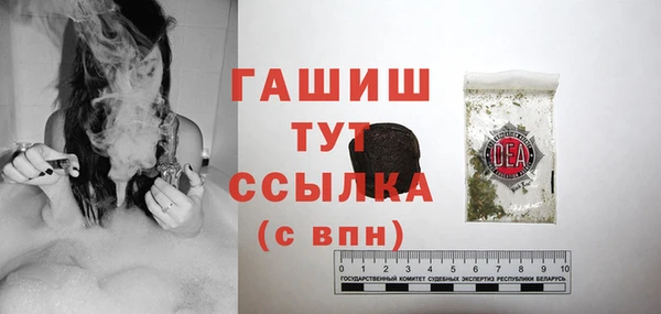кокаин Ельня