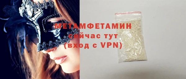мефедрон VHQ Арсеньев