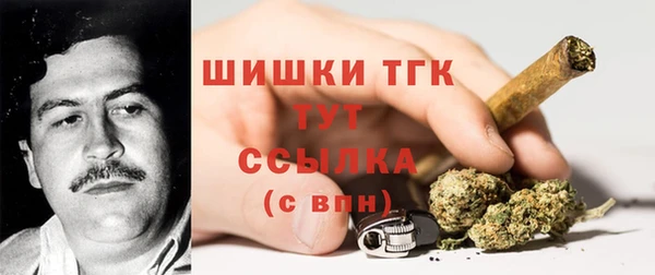 кокаин VHQ Елабуга