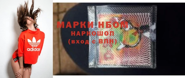 синтетический гашиш Армянск