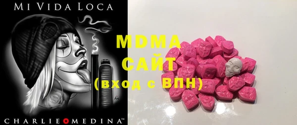 кокаин VHQ Елабуга