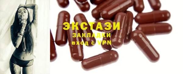 синтетический гашиш Армянск
