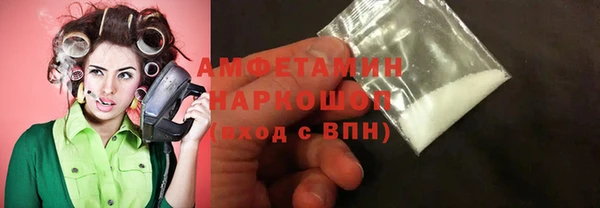 мефедрон VHQ Арсеньев