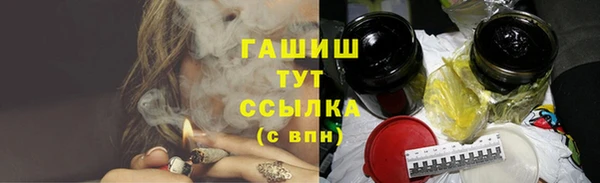 синтетический гашиш Армянск