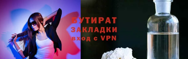 кокаин Ельня