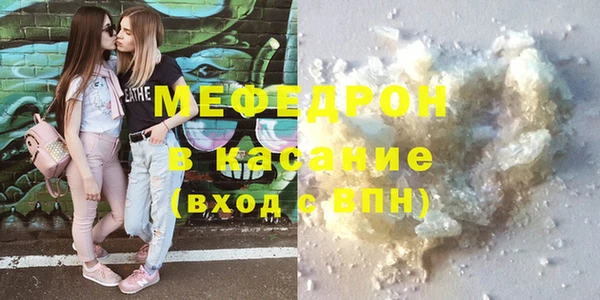 мефедрон VHQ Арсеньев