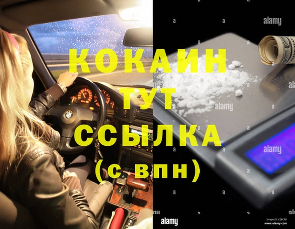 синтетический гашиш Армянск