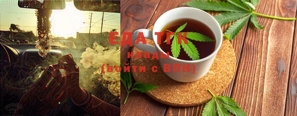 синтетический гашиш Армянск