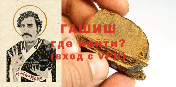 мефедрон VHQ Арсеньев