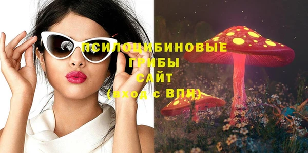 мефедрон VHQ Арсеньев