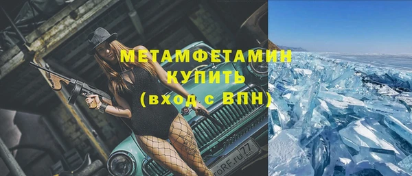 синтетический гашиш Армянск