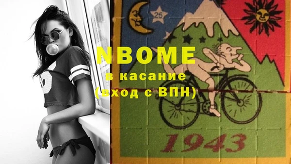 мефедрон VHQ Арсеньев