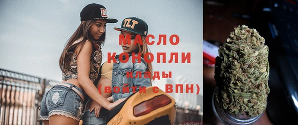 мефедрон VHQ Арсеньев