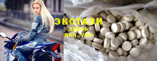 синтетический гашиш Армянск