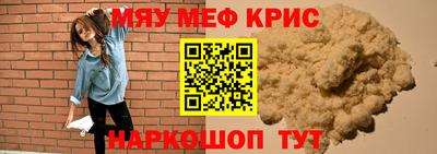 каннабис Ярцево