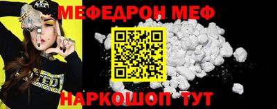 каннабис Ярцево