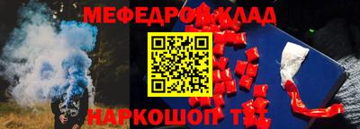 скорость mdpv Янаул