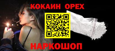 каннабис Ярцево
