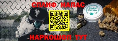 каннабис Ярцево