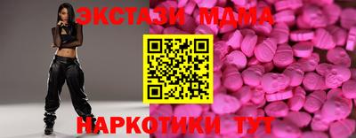 скорость mdpv Янаул
