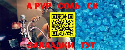 каннабис Ярцево