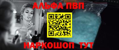 каннабис Ярцево