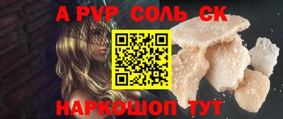 каннабис Ярцево