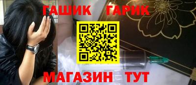 каннабис Ярцево