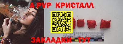 каннабис Ярцево
