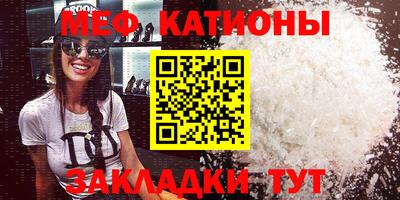 каннабис Ярцево