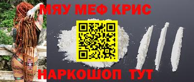 скорость mdpv Янаул