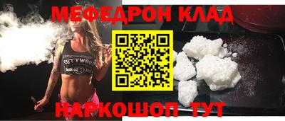 mix Ярославль