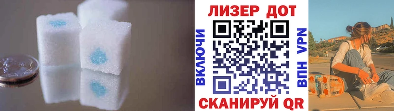 LSD-25 экстази кислота  Находка 