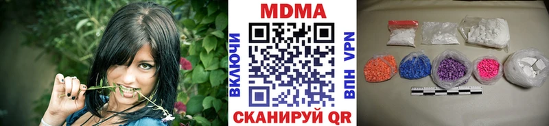 MDMA Molly  где купить наркоту  Находка 