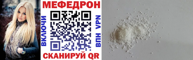 МЕФ 4 MMC  купить наркоту  Находка 